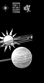 Honorable Mention : Inevitable Death of the Universe